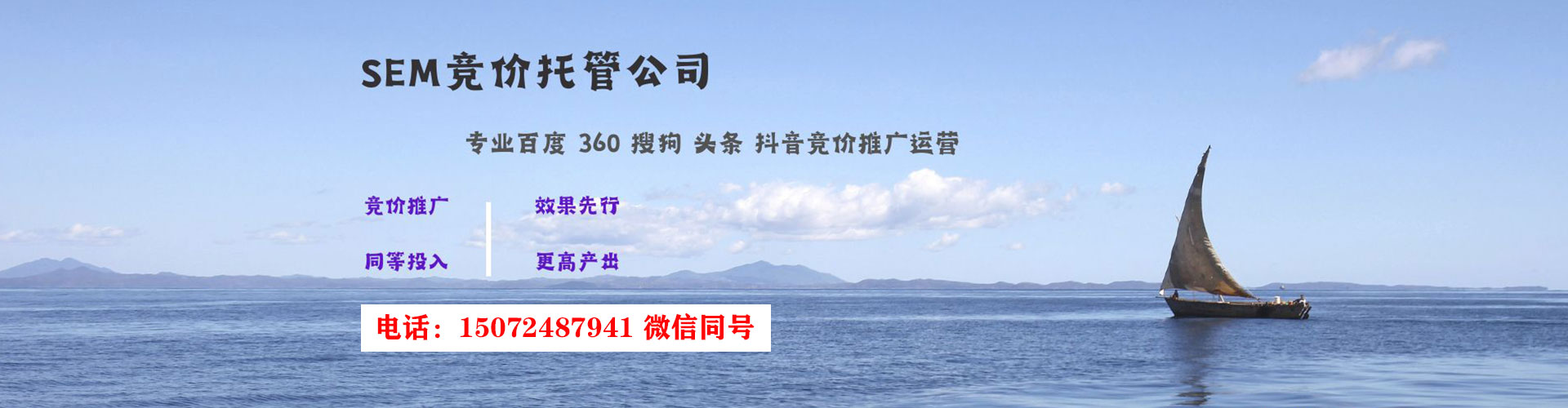 丛台百度推广