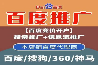 SEM网络推广成功案例：打造爆款关键词策略